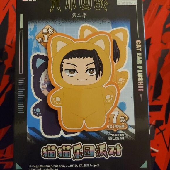 EAKI  authentic Jujutsu Kaisen Cat Plush Pendant Suguru - Picture 1 of 1